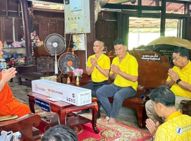 วันที่ 18 กรกฏาคม 2568 นางสาวกุลยา ทองเพชร ... พารามิเตอร์รูปภาพ 24